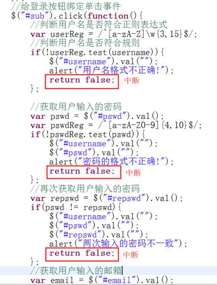 技术分享图片