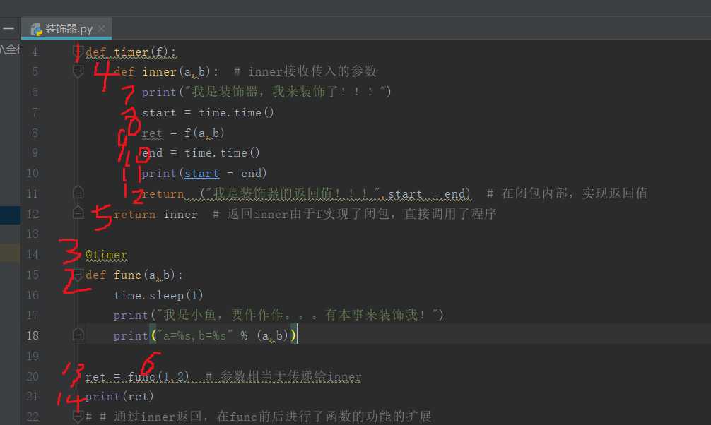 技术分享图片