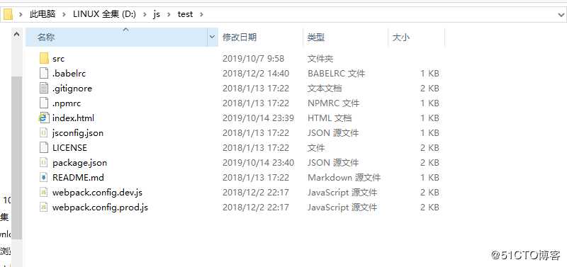 react项目基础