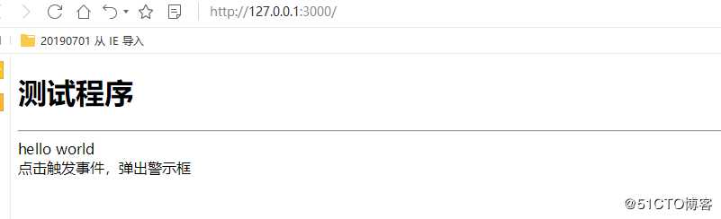 react项目基础