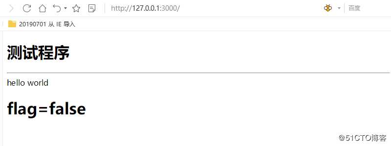 react项目基础