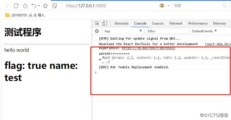 react项目基础