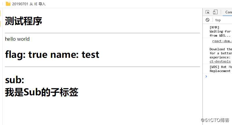 react项目基础