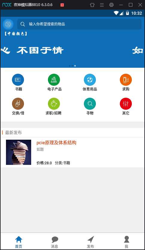 技术分享图片