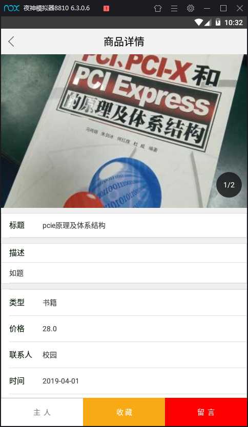 技术分享图片