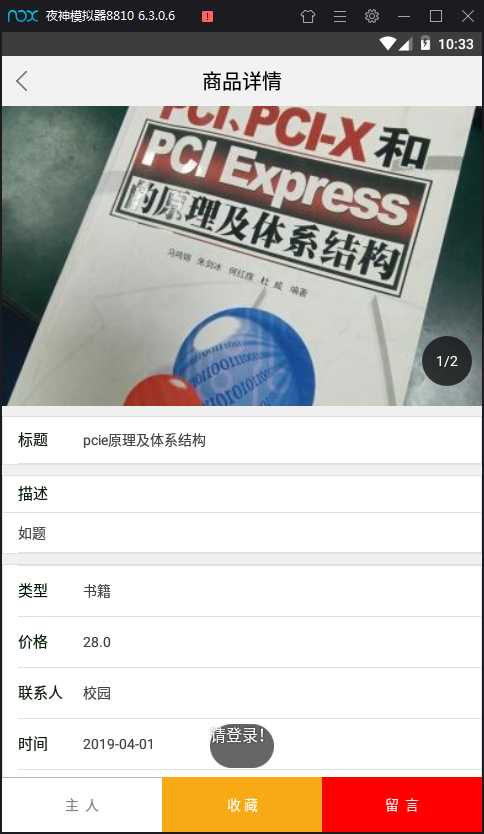 技术分享图片