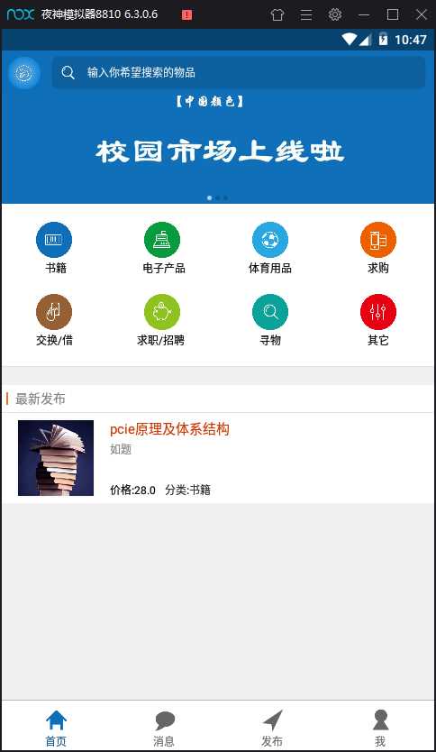 技术分享图片