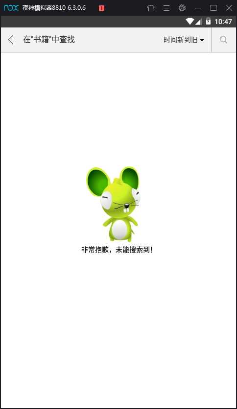 技术分享图片