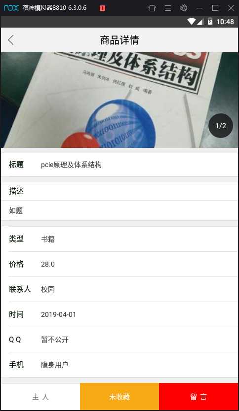 技术分享图片