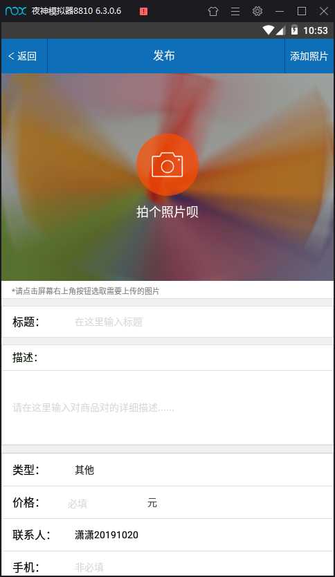 技术分享图片
