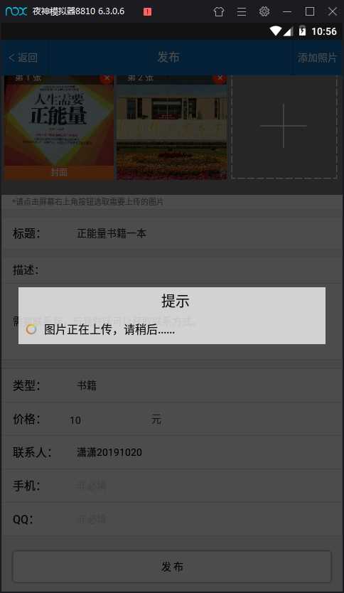 技术分享图片