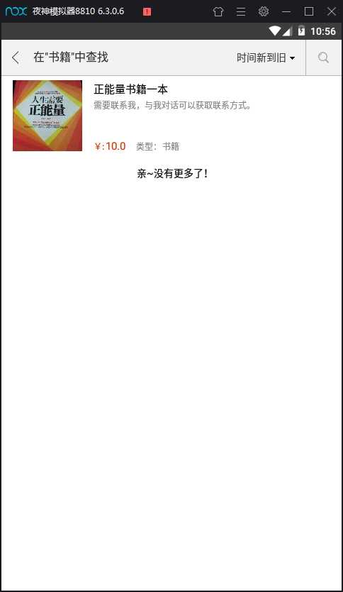 技术分享图片