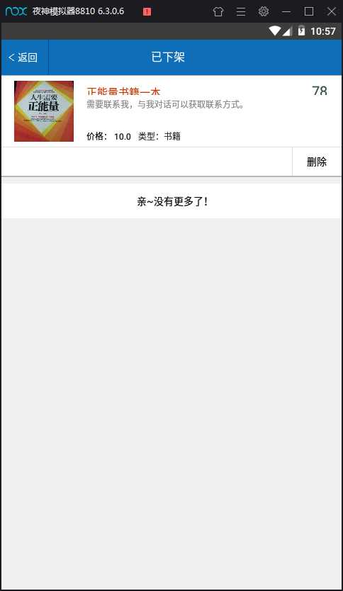 技术分享图片