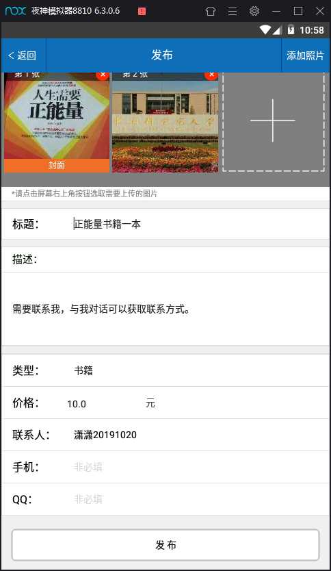 技术分享图片
