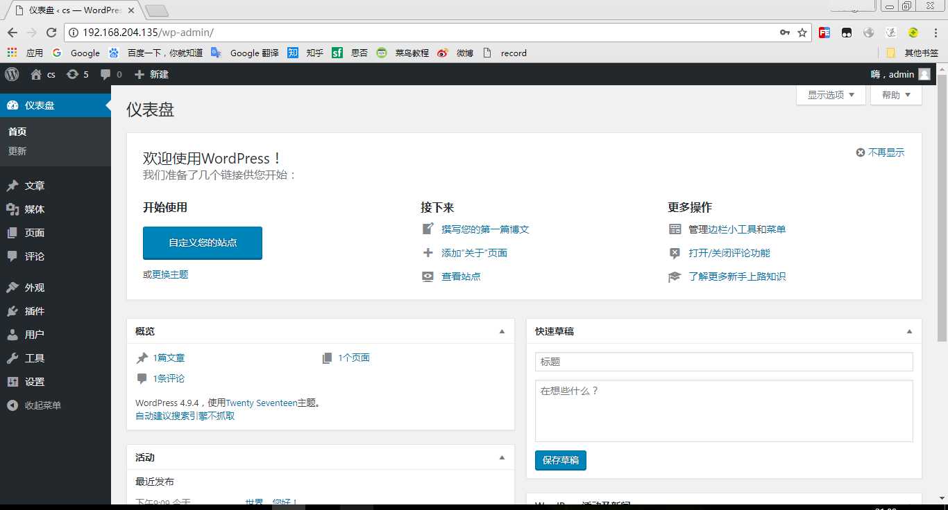 技术分享图片