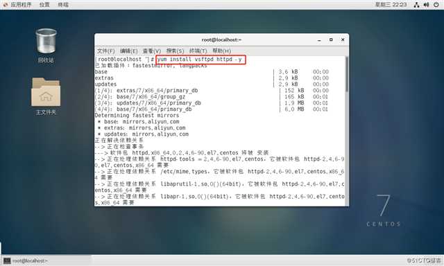 ACL访问控制列表（标准、拓展、命名控制列表）的配置实例