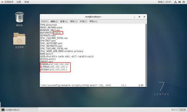 ACL访问控制列表（标准、拓展、命名控制列表）的配置实例