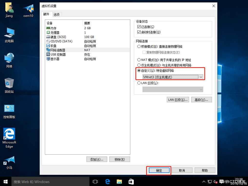ACL访问控制列表（标准、拓展、命名控制列表）的配置实例
