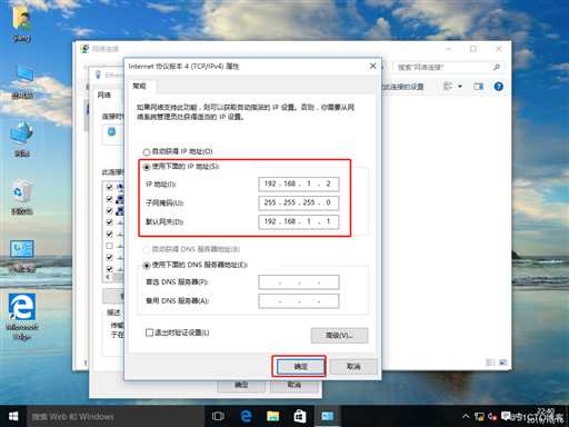 ACL访问控制列表（标准、拓展、命名控制列表）的配置实例