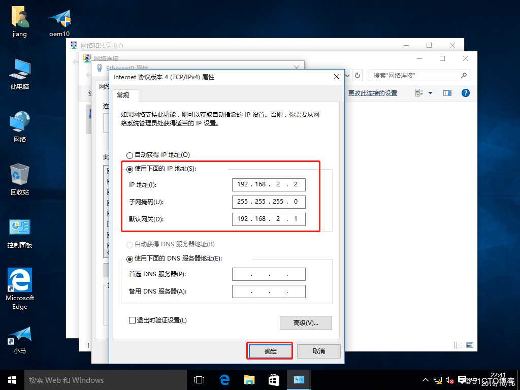 ACL访问控制列表（标准、拓展、命名控制列表）的配置实例