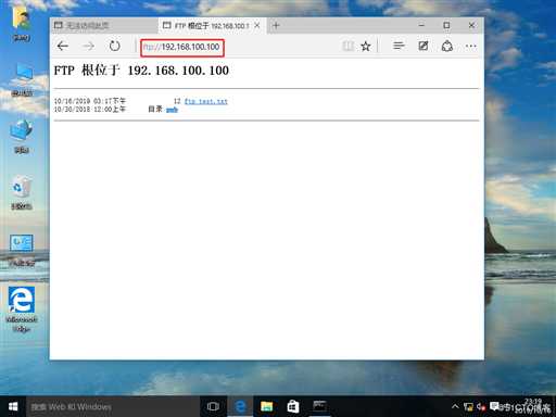 ACL访问控制列表（标准、拓展、命名控制列表）的配置实例