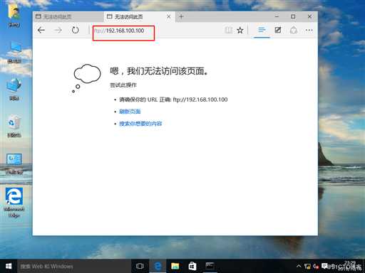 ACL访问控制列表（标准、拓展、命名控制列表）的配置实例