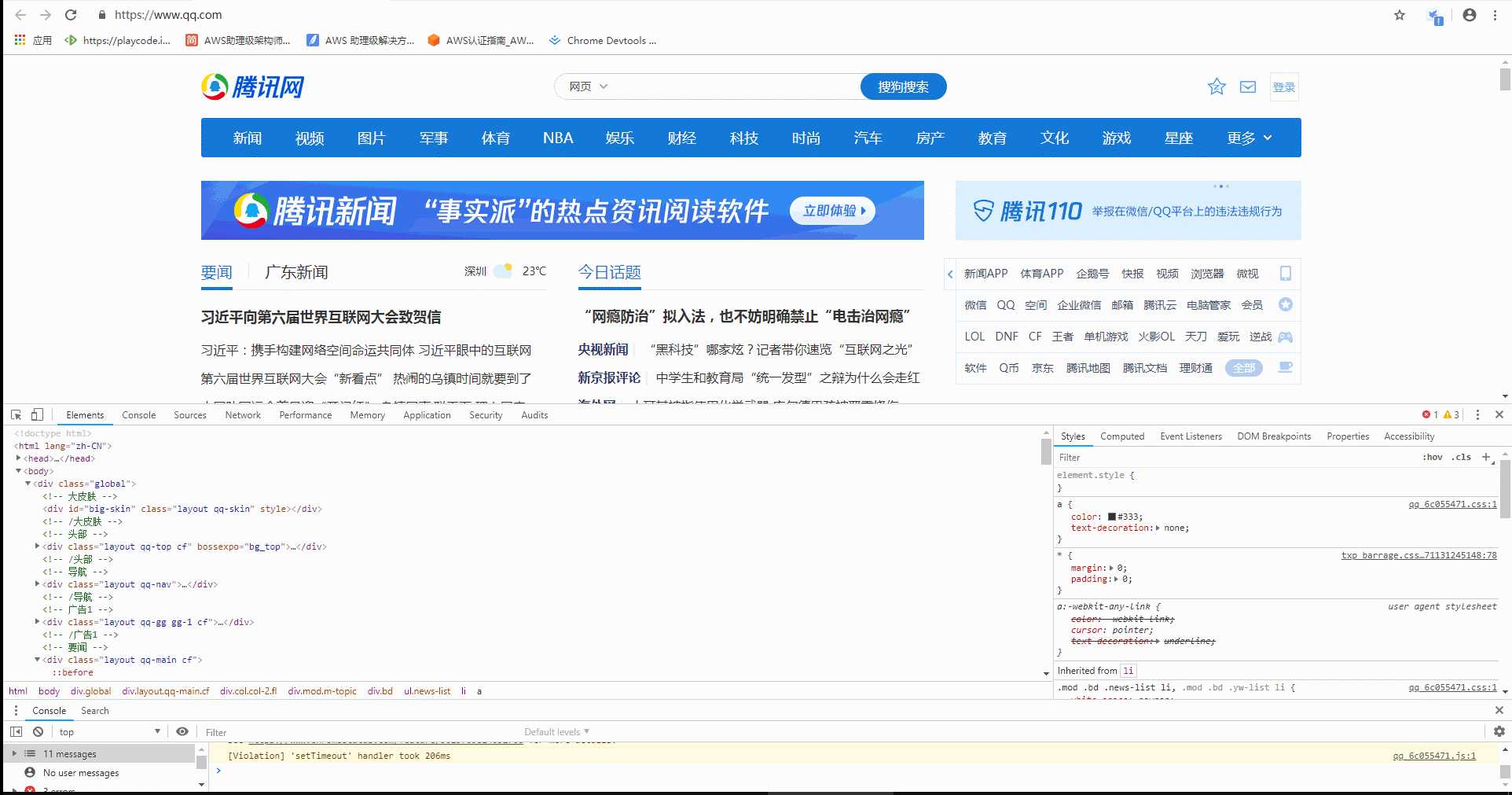 技术分享图片