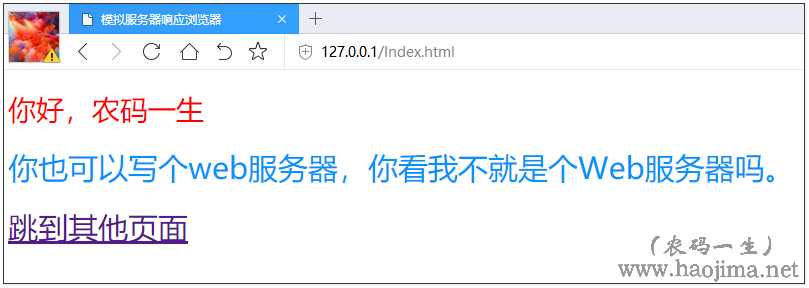 技术分享图片