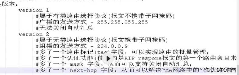 RIP的工作原理学习笔记20