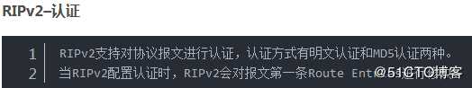 RIP的工作原理学习笔记20