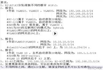 RIP的工作原理学习笔记20