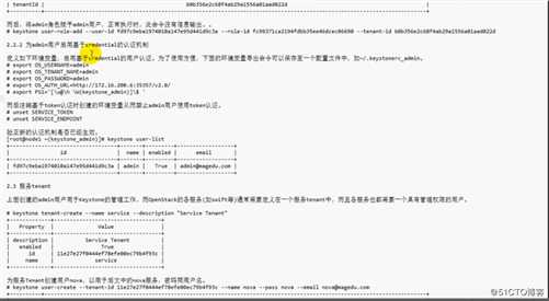 Openstack