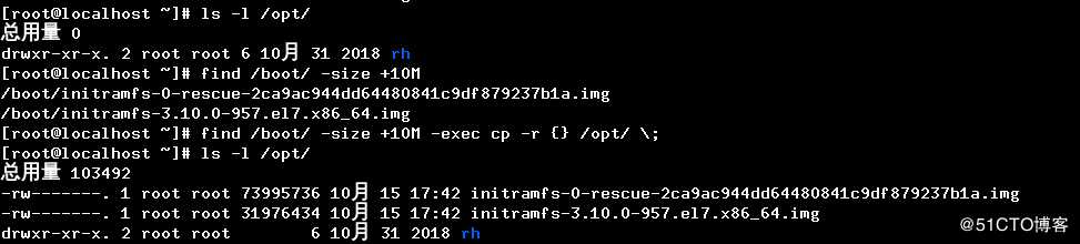 Linux基础命令（三）
