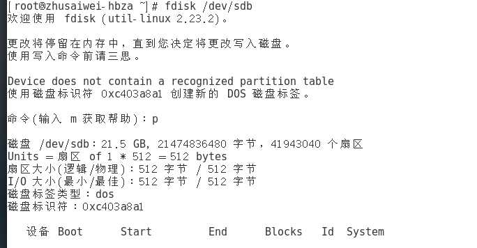 技术分享图片