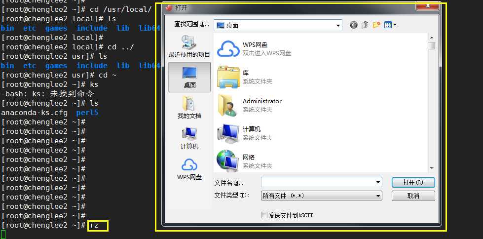 技术分享图片