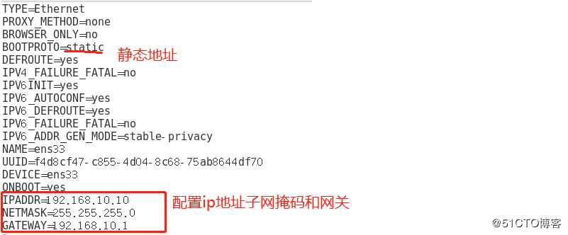 Firewalld防火墙高级配置——（实战篇！！）