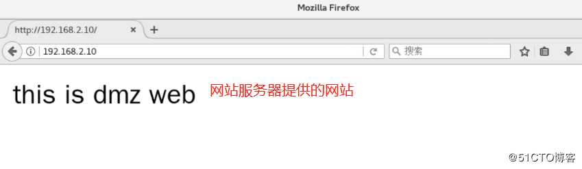 Firewalld防火墙高级配置——（实战篇！！）