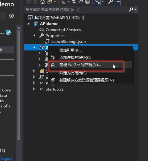 技术分享图片