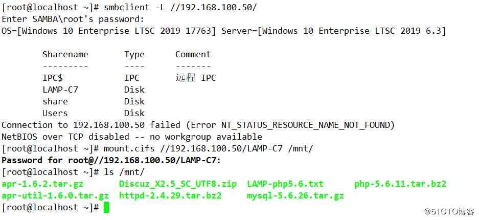 CentOS 7 源码编译安装LAMP架构，搭建Discuz论坛（详细过程解析）