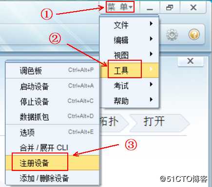 华为网络设备介绍及基础配置命令