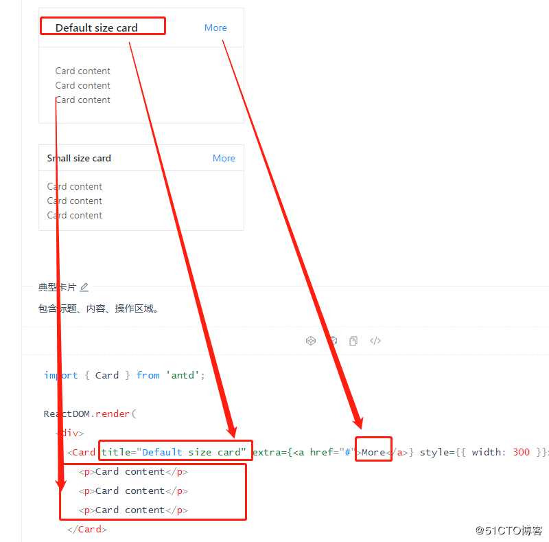 react项目基本实践