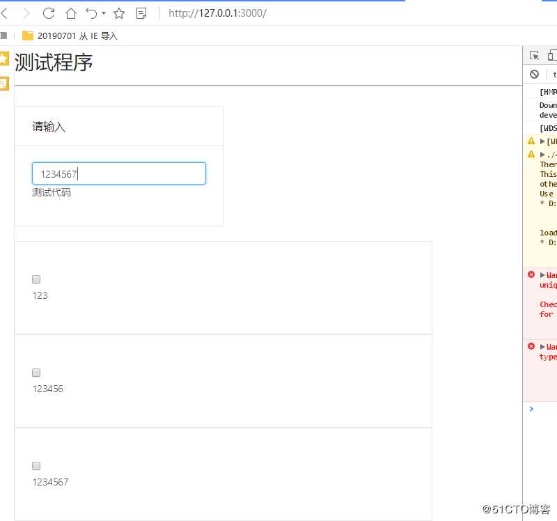 react项目基本实践