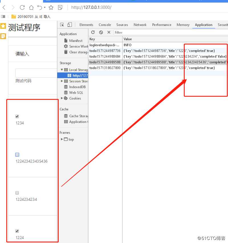 react项目基本实践