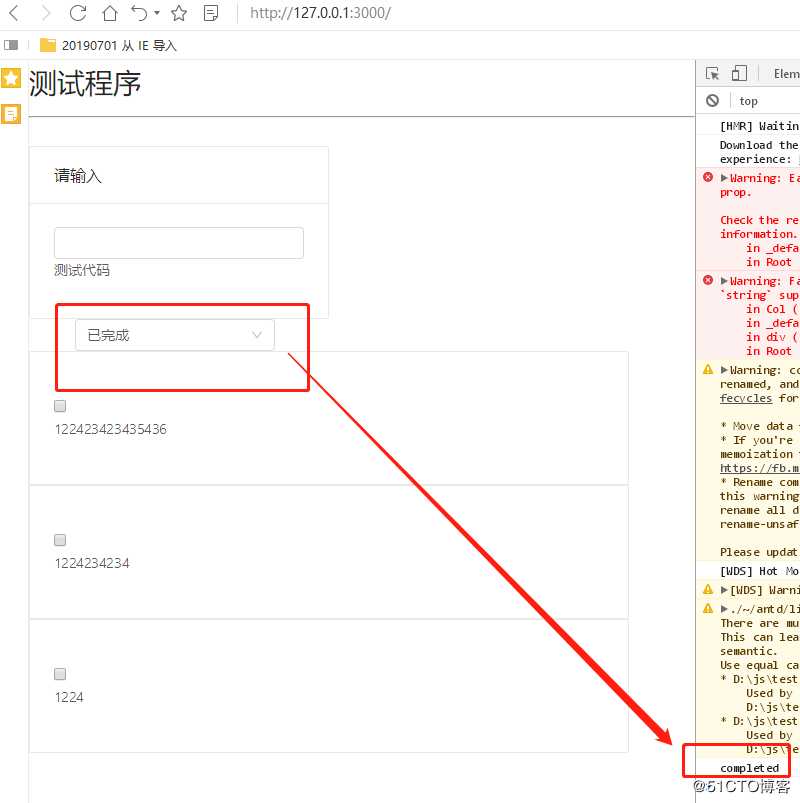 react项目基本实践