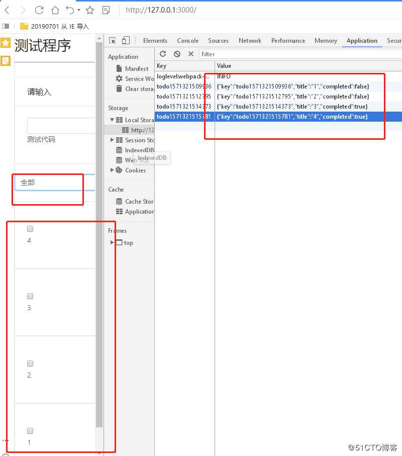 react项目基本实践