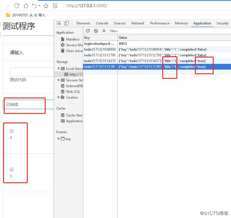 react项目基本实践