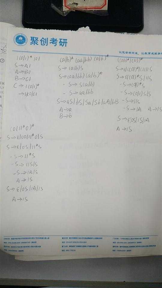 技术分享图片