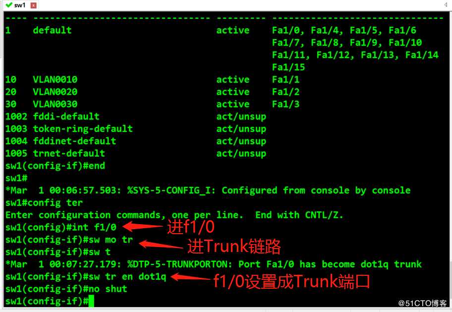 三层交换机实现不同VLAN的互通