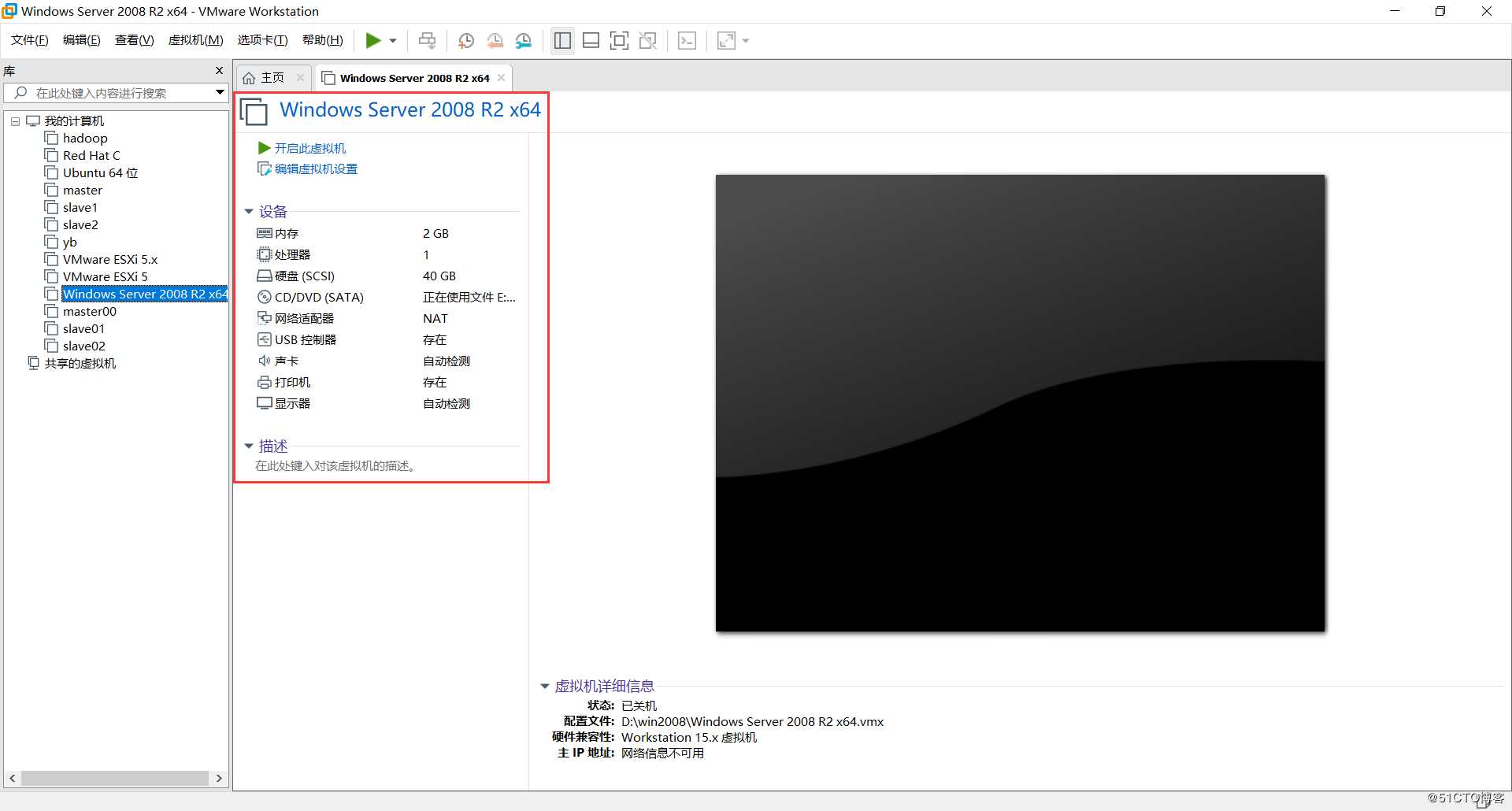 配置 iSCSI 目标服务器（四）