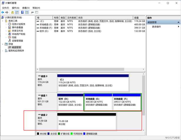 配置 iSCSI 目标服务器（四）